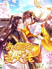 岛屿来信 综艺海报